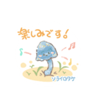 丁寧で優しいキノコたち（個別スタンプ：22）