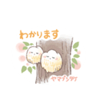 丁寧で優しいキノコたち（個別スタンプ：26）