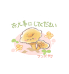 丁寧で優しいキノコたち（個別スタンプ：28）