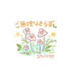 丁寧で優しいキノコたち（個別スタンプ：29）