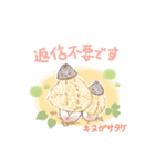 丁寧で優しいキノコたち（個別スタンプ：31）