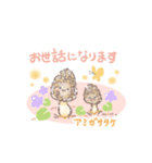 丁寧で優しいキノコたち（個別スタンプ：32）