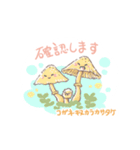 丁寧で優しいキノコたち（個別スタンプ：35）