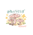 丁寧で優しいキノコたち（個別スタンプ：36）