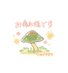 丁寧で優しいキノコたち（個別スタンプ：37）