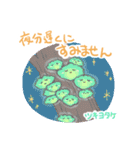 丁寧で優しいキノコたち（個別スタンプ：38）