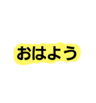 使い勝手のよい日本語のスタンプです！（個別スタンプ：1）