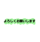 使い勝手のよい日本語のスタンプです！（個別スタンプ：4）