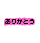 使い勝手のよい日本語のスタンプです！（個別スタンプ：5）