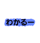 使い勝手のよい日本語のスタンプです！（個別スタンプ：6）