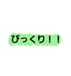 使い勝手のよい日本語のスタンプです！（個別スタンプ：7）