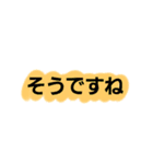 使い勝手のよい日本語のスタンプです！（個別スタンプ：8）