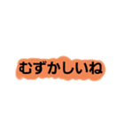 使い勝手のよい日本語のスタンプです！（個別スタンプ：11）