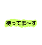 使い勝手のよい日本語のスタンプです！（個別スタンプ：12）