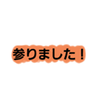 使い勝手のよい日本語のスタンプです！（個別スタンプ：14）