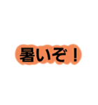 使い勝手のよい日本語のスタンプです！（個別スタンプ：15）