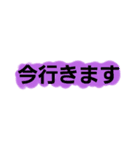 使い勝手のよい日本語のスタンプです！（個別スタンプ：16）