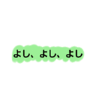 使い勝手のよい日本語のスタンプです！（個別スタンプ：17）