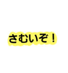 使い勝手のよい日本語のスタンプです！（個別スタンプ：18）