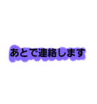 使い勝手のよい日本語のスタンプです！（個別スタンプ：19）