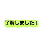 使い勝手のよい日本語のスタンプです！（個別スタンプ：20）