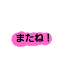 使い勝手のよい日本語のスタンプです！（個別スタンプ：22）