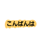 使い勝手のよい日本語のスタンプです！（個別スタンプ：23）