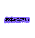 使い勝手のよい日本語のスタンプです！（個別スタンプ：24）