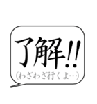人をコケにする吹き出しスタンプ-日常編1（個別スタンプ：3）