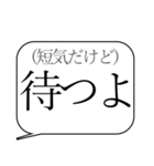 人をコケにする吹き出しスタンプ-日常編1（個別スタンプ：5）
