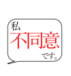 人をコケにする吹き出しスタンプ-日常編1（個別スタンプ：13）