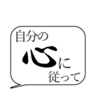 人をコケにする吹き出しスタンプ-日常編1（個別スタンプ：15）
