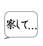 人をコケにする吹き出しスタンプ-日常編1（個別スタンプ：24）