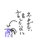 TUBAKISAN！（個別スタンプ：3）