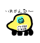 TUBAKISAN！（個別スタンプ：12）