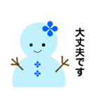 雪だるまのパレード9（個別スタンプ：8）