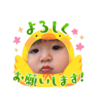 せんちゃんスタンプ第二弾（個別スタンプ：3）