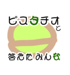 不思議なカエルの妖精（個別スタンプ：15）