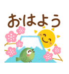 かわいい♡巳年♡年末年始（個別スタンプ：33）