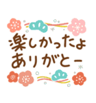 かわいい♡巳年♡年末年始（個別スタンプ：36）