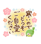 かわいい♡巳年♡年末年始（個別スタンプ：39）