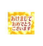 動く✨キラキラ輝くゴールドの年末年始（個別スタンプ：1）