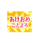 動く✨キラキラ輝くゴールドの年末年始（個別スタンプ：3）