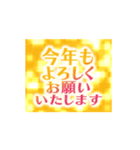 動く✨キラキラ輝くゴールドの年末年始（個別スタンプ：4）