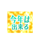 動く✨キラキラ輝くゴールドの年末年始（個別スタンプ：6）