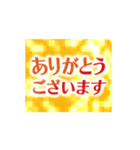 動く✨キラキラ輝くゴールドの年末年始（個別スタンプ：11）