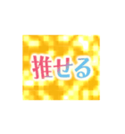 動く✨キラキラ輝くゴールドの年末年始（個別スタンプ：14）