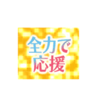 動く✨キラキラ輝くゴールドの年末年始（個別スタンプ：15）