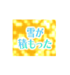 動く✨キラキラ輝くゴールドの年末年始（個別スタンプ：18）