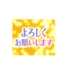 動く✨キラキラ輝くゴールドの年末年始（個別スタンプ：19）